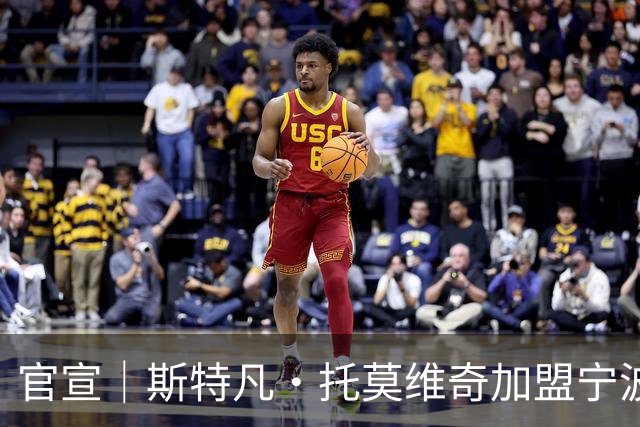 官宣｜斯特凡·托莫维奇加盟宁波职业足球俱乐部