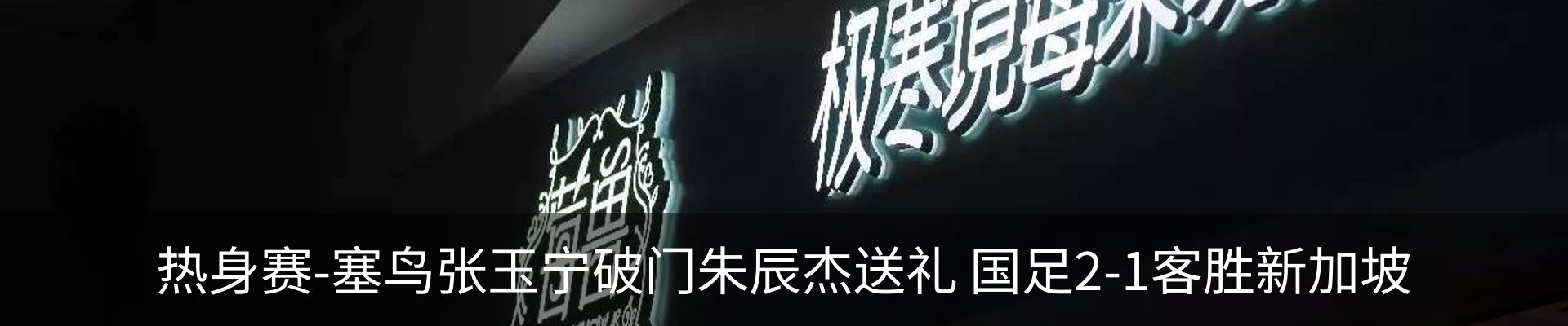 新闻动态