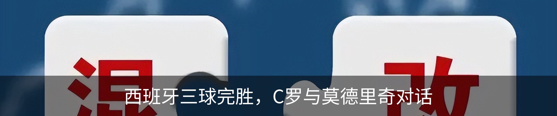 新闻动态