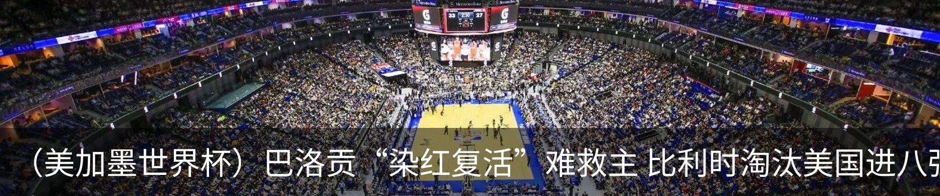 新闻动态