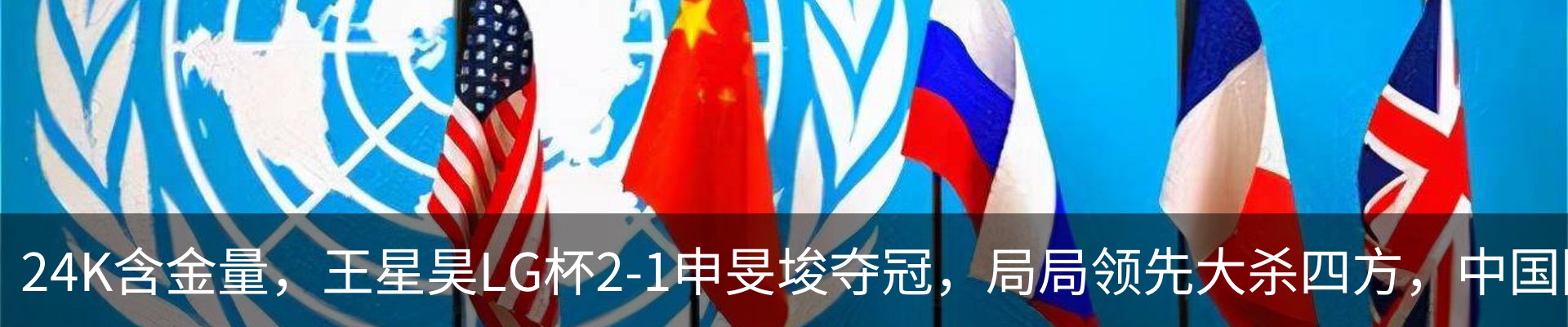 新闻动态