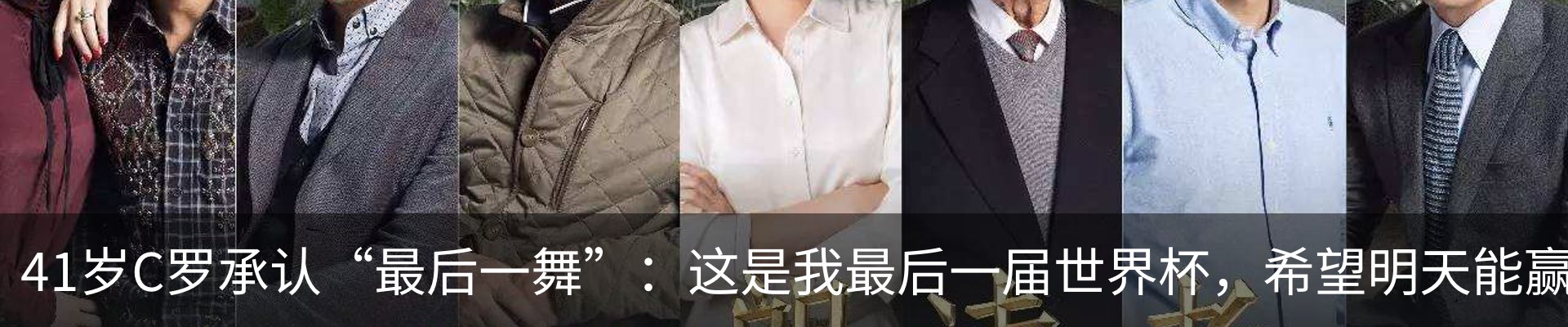 新闻动态