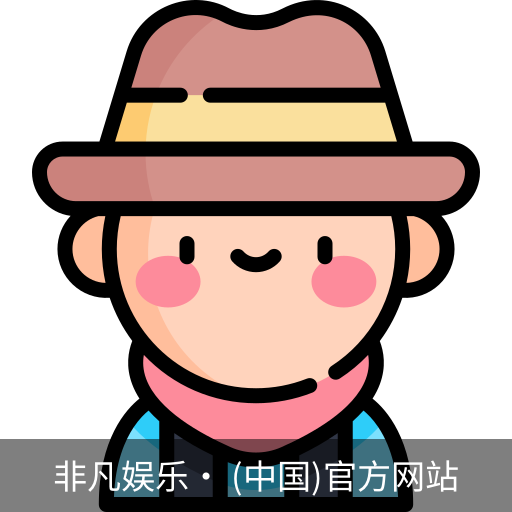 非凡娱乐